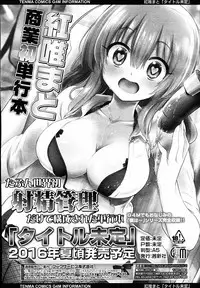 Girls forM Vol. 12