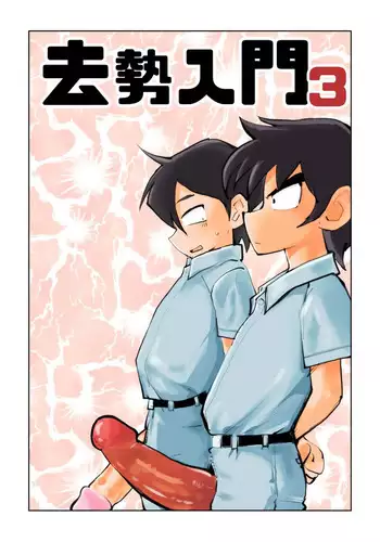 （エア）新刊サンプル