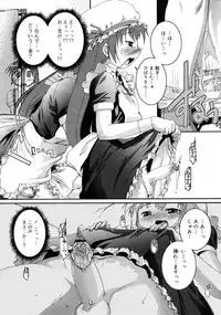 COMIC RiN 2011-06