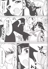 (C83) [OCCHOKO-CHO (KM)] Minimum Mechanical Sisters 2 (Busou Shinki)
