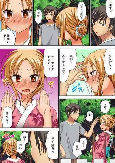 「Kimochi ī toko… sonna ni nameru」yankī musume no nekomi o osottara, jitsu wa shojo！