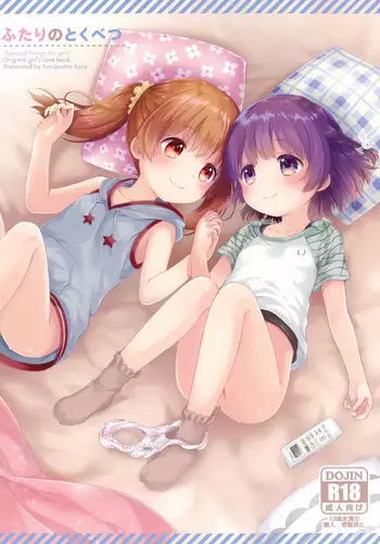 しあわせっくす