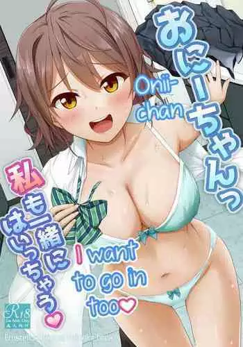 制服至上主義 -冬-