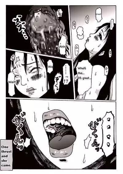 maguma no ikenie 2 juukan kikan