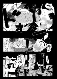 (C77) [Suitekiya (Suitekiya Yuumin)] Kodomo no Mesuana ～ Kodomo no Chinpho Maniacs Soushuuhen ～ (Kodomo no Jikan)