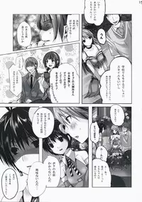 (C74) [ROUTE1 (Taira Tsukune)] Neko Neko Rank D (THE iDOLM@STER)