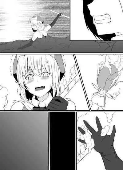 Mesugaki Mahou Shoujo wa Daikkirai na Zako Youma ni Karada o Torikomareta node Kankaku Shadan no Mahou o Tsukatte Asa made Taeru | 臭丫頭魔法少女因為半個身子被最討厭的妖魔吞沒 於是用了感覺阻斷魔法來忍耐