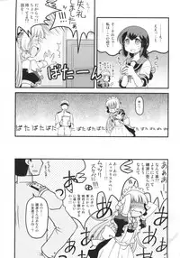 (C88) [Utahime (Izumi Masashi)] Maid in Murakumo (Kantai Collection -KanColle-)