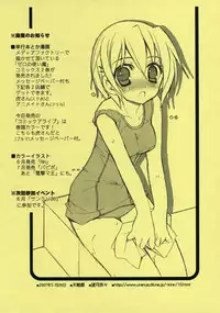(Yoru no Costume Cafe) [Neuromancer., Tenjikuya (Kannon Ouji, Mochizuki Nana)] Night Maid Bird Cage.