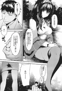 (C92) [NxC Thermit (Nohito)] Konna ni mo Itooshii 1.5 (THE IDOLM@STER CINDERELLA GIRLS)