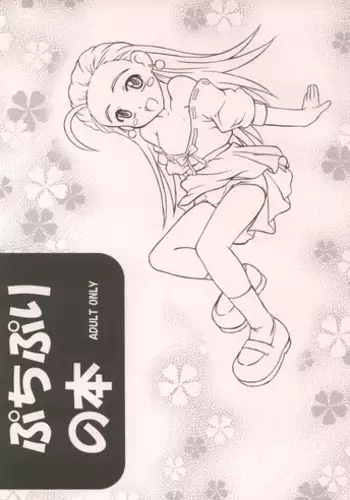 Tsuyoki Onna mo Choukyou Shite Futanari Hentai Mesubuta ni Suru Koujou | 就连强势的女人也能调教成扶她变态母猪的工厂