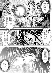 [Senbon Torii] FallenXXangeL6 Yinhuan No ai to Mai (Inju Seisen Twin Angel)