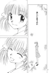 (C65) [BEBE (Suzuki Mira)] Creole 3 -Kakuu no Utage- (Maria-sama ga Miteru)