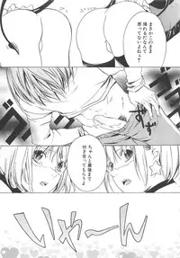 [anthology] Boys Love anthology - boys tachi vol.3