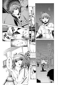 [Ohtori Ryuji] Kai Ane Ch. 1-5