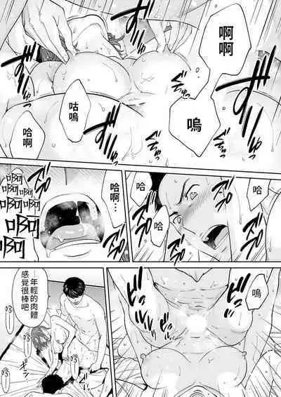 [Katsura Airi] 