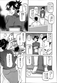 [Sanbun Kyoden] Gekkakou no Ori Ch. 1-8