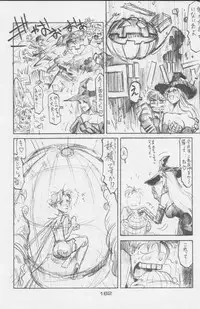(C49) [Kacchuu Musume (Various)] Paul no Miracle Initiation - The Miracle Initiation by Paul!! (Various)