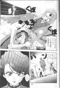[Furaipan Daimaou (Chouchin Ankou)] Teigekijou Ouka Ryouran (Sakura Taisen)