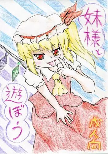 [Nata de CoCo Soda (Shimagarasu)] Sakuya no toki kan - Sakuya's Time F*ck (Touhou Project)