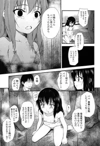 Comic LO 2013-10 Vol. 115