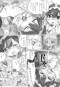(Daitan Kutsusai 2018) [Goshikizuka Coffin (dgu)] Natto wa Senpaifuu o Fukasetai (Made in Abyss)