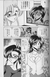 [Towai Raito] Ruduyu Tsuyadou ~Kunoichi Momoiro Hakusho~