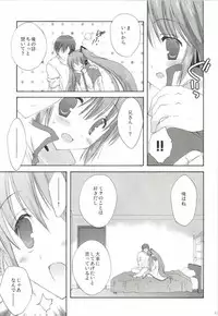 [Korisuya (Korisu)] Korisuya VOCALOID Soushuuhen (Vocaloid)