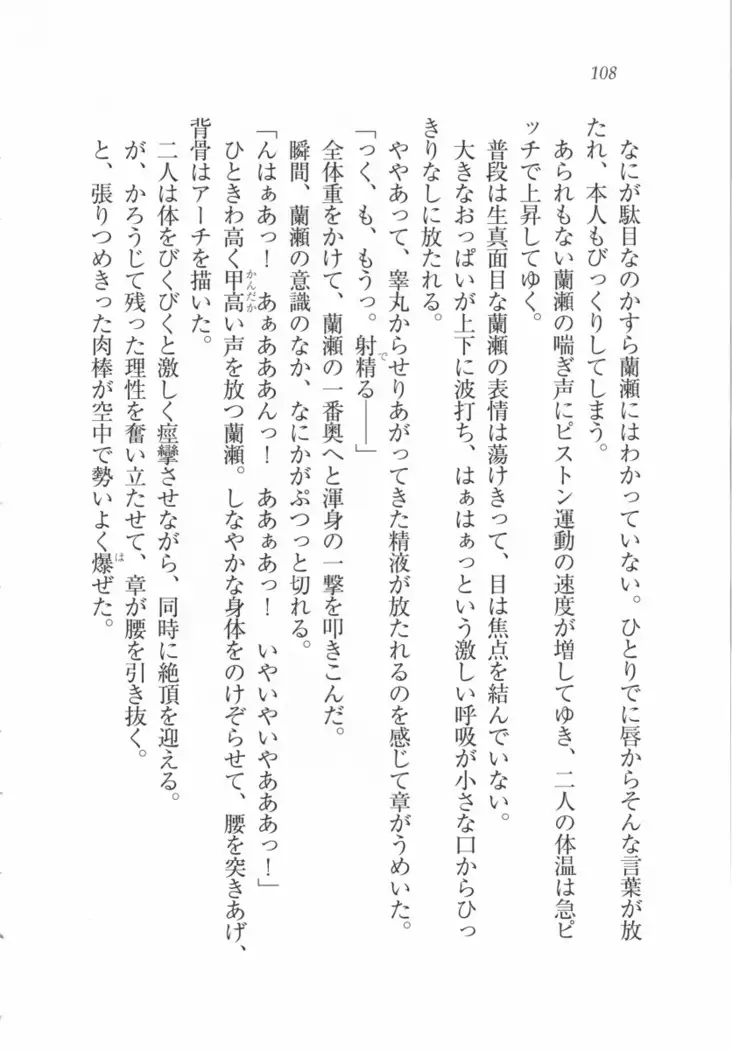 サムライメイド