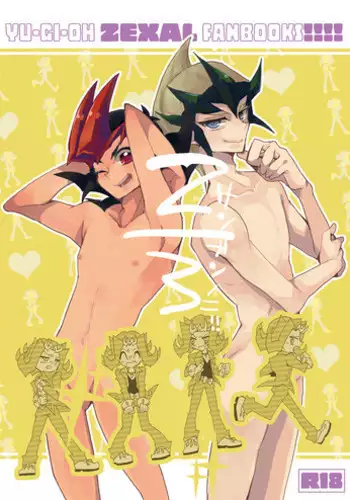 (Sennen Battle Phase 6) [Amanatsu Quality (Amu)] Yuma to Shark no Hajimete ●● (Yu-Gi-Oh! ZEXAL)