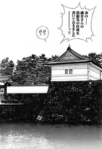 [U-Jin] Angel - The Women Whom Delivery Host Kosuke Atami Healed ~Season II~ Vol.05