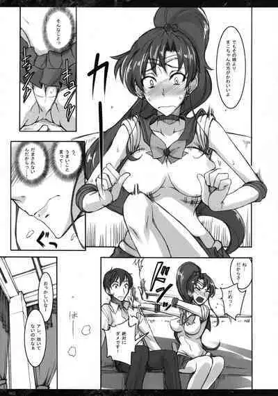 Getsu Ka Sui Moku Kin Do Nichi collection 1-11