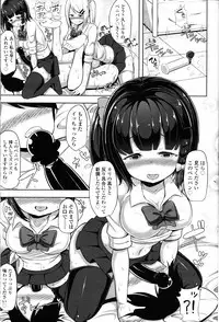 Girls forM Vol. 12
