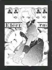 (C50) [MELT-DOWN (Various)] Berceur (Jigoku Sensei Nube, Dirty Pair Flash, Neon Genesis Evangelion)