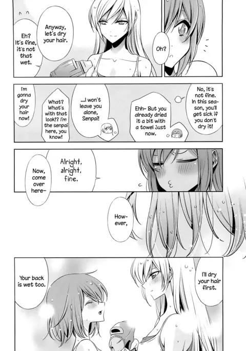 Ame no Hi | A Rainy Day