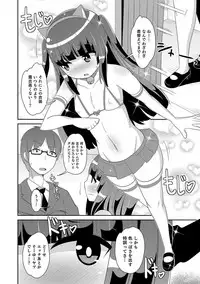 [Anthology] Otokonoko HEAVEN Vol. 39 [Digital]