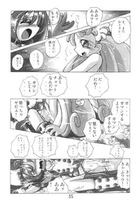 (C62) [RPG COMPANY2 (Kanraku Touwe)] HANA tan ONPU (Ojamajo Doremi)