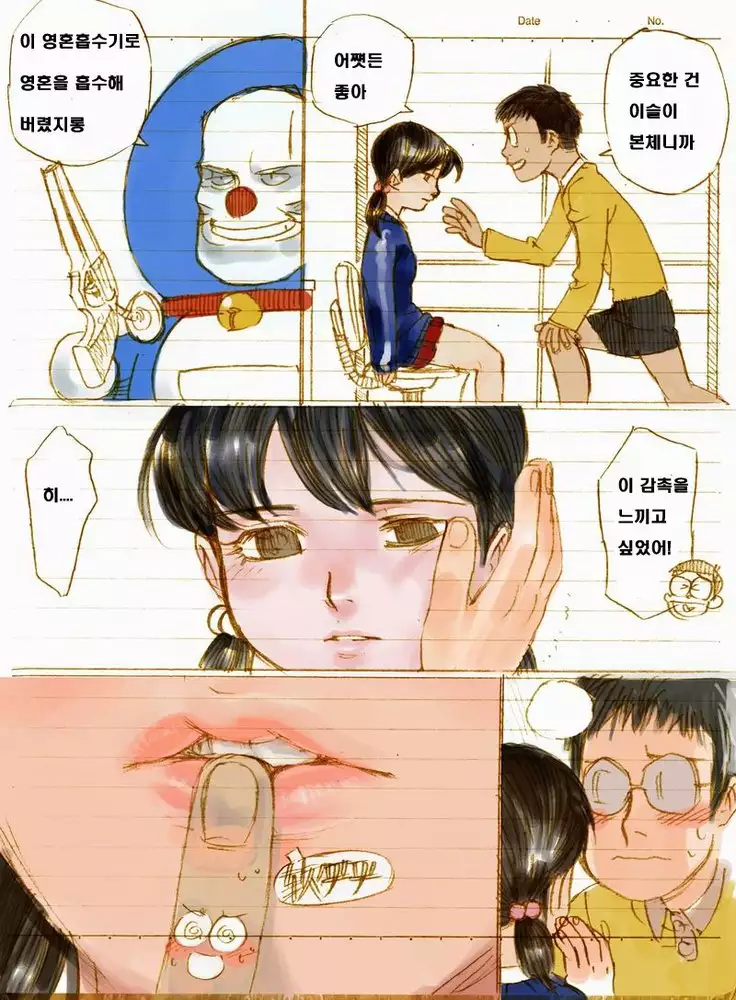 #01 A夢