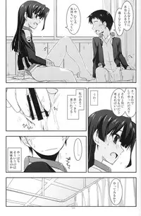 (C86) [Angyadow (Shikei)] Musashi no Ijiraremonotachi no Soushuuhen (Kyoukai Senjou no Horizon)