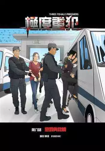 AVに出演することになったのでお母さんとしっかり練習
