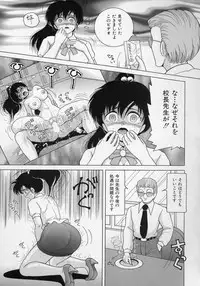 [Snowberry] Jokyoushi Naraku no Kyoudan 2 - The Female Teacher on Platform of The Abyss.