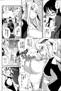 COMIC HOTMiLK 2014-07