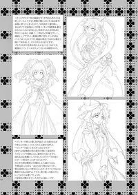 (C76) [AHM (Gakujin Mangan, Inu Buredo)] Midori kuni renka ao-koku tsuyaka inugoya no sekai dainijū-gō Sangokushitasen-hen Roku-kai-me (Sangokushi Taisen)