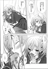 Manga Bangaichi 2014-11