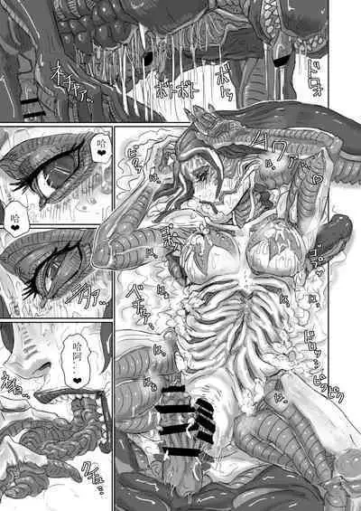 Kisei sa rete Hna eirian ni sa re chau musume no hanashi Alien's Egg 「Abandoned ship」