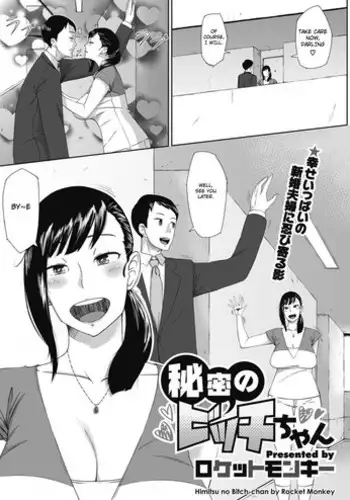 [らくれチーズ工房(甜米らくれ)]いいなりセンセイ 江古田愛深28歳(恥じらう君が見たいんだ)