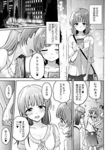 ガーリック紅魔館メガブラックレーベル「私と魔理沙 作 パチュリー・ノーレッジ」