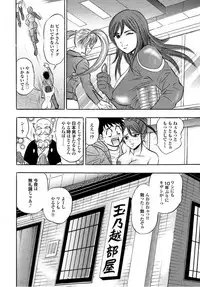 [Tanaka Koji] Catfight A Go Go