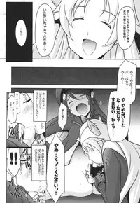 (C88) [UA Daisakusen (Harada Shoutarou)] Ruridou Emaki CODE:56 + Kaijou Genteibon (Robot Girls Z)