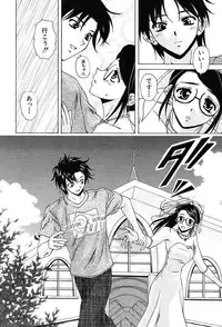 COMIC MUJIN 2004-02
